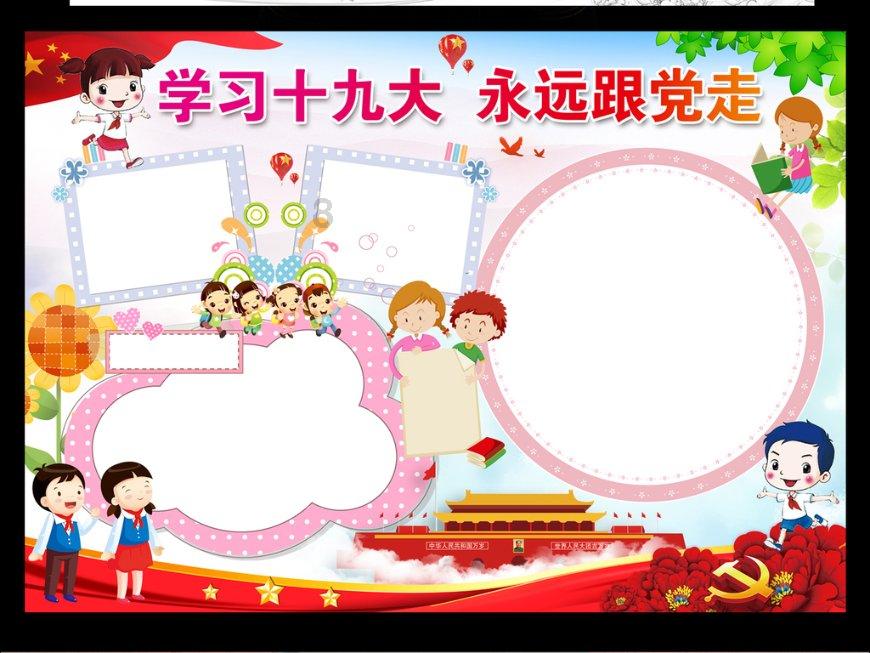 孙丞潇称不看负评，金莎心疼哽咽袒露心声，两人风评逆转获祝福